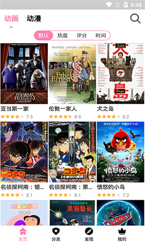 Hanime 动画详情